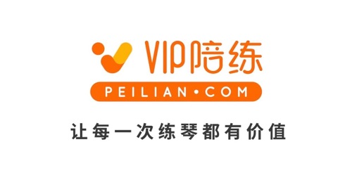 VIP陪练携手李泉等音乐人打造爱奇艺少儿综艺《天才小琴童》