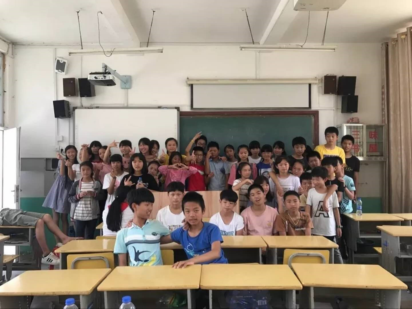 “捷信杯”2018复旦大学经济学院夏季支教圆满结束