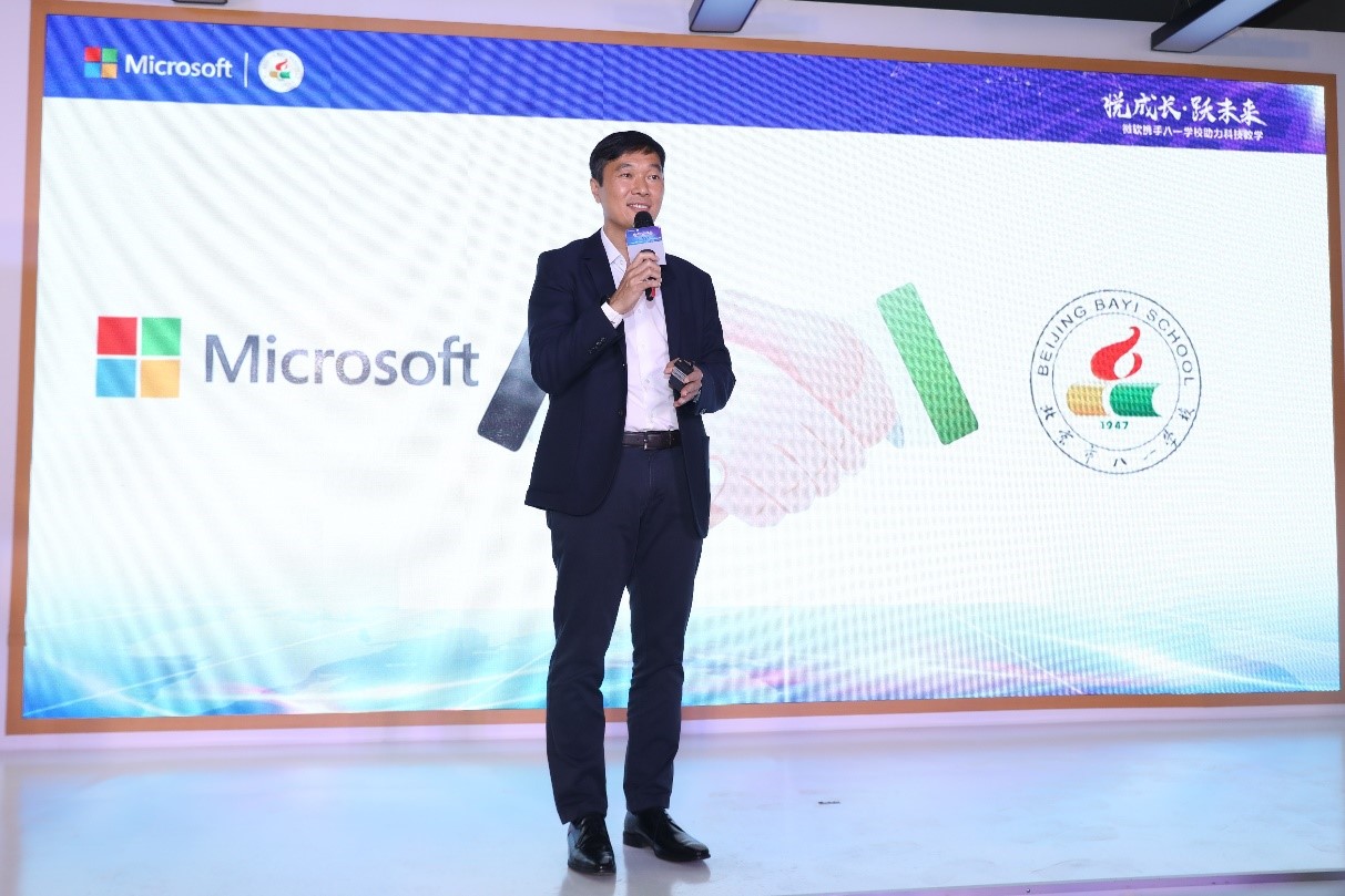 微软Surface Go上市 为教育用户度身打造“微软创新学校”