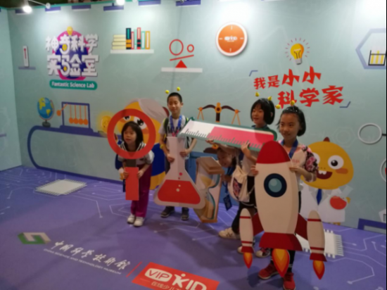 中国科技馆“科学之夜”首秀 VIPKID神奇科学实验室成最闪亮的星