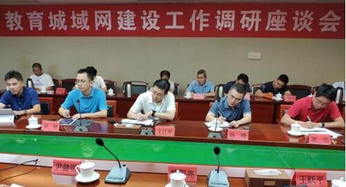 江西省教育厅推进教育城域网建设