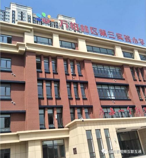 JUSBE佳比 校园IP网络广播系统应用于太原市万柏林区实验小学