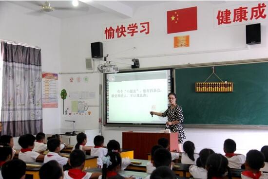 安徽黄山祁门县积极推进信息技术与教学深度融合