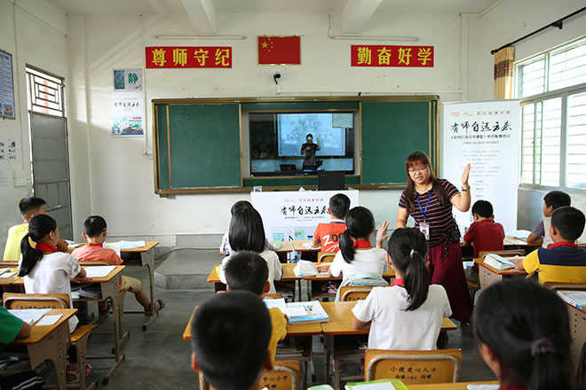 中国平安“两课堂”下乡，智慧教育破局师资困境