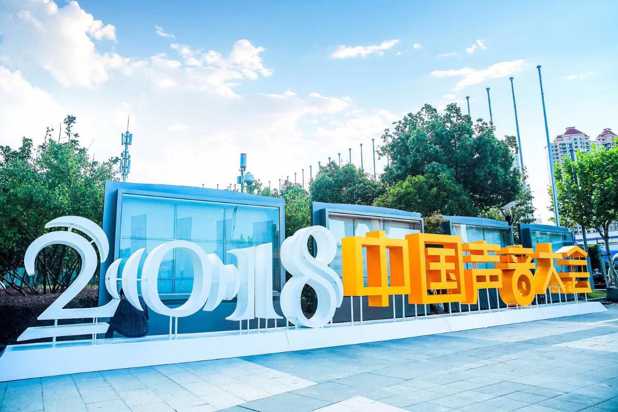 VIP陪练携手2018中国声音大会探索5G时代行业发展新契机