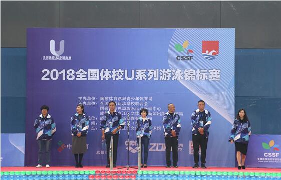 2018全国体校U系列游泳锦标赛在成都开赛