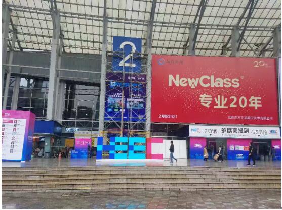 成都高博会开幕，NewClass 收获“金奖企业”