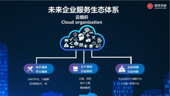 国安创客走进中国政法大学，创新创业课程助力产学研深度结合