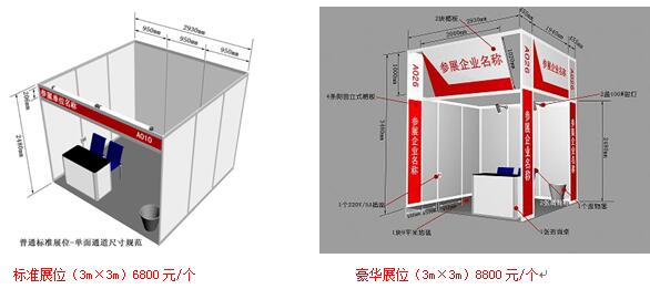 2019第十六届中国（南京）国际教育装备暨科教技术展览会