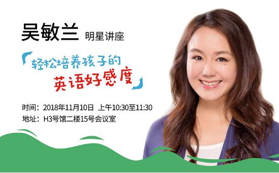 上海童书展即将开幕 孩宝小镇精彩亮点提前看