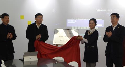 “旭辉未来城市实验室”落户牛栏山第一中学 校企合作共同发力STEAM教育