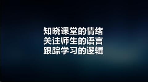 从教师端到学生端，新东方BlingABC“AI班主任”打造“教育+AI”全场景闭环