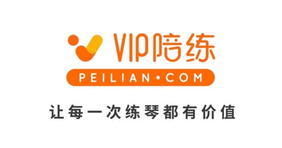 VIP陪练入围“中国在线教育最具品牌价值TOP20强”