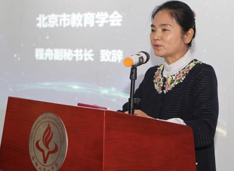 “旭辉未来城市实验室”落户牛栏山第一中学 校企合作共同发力STEAM教育