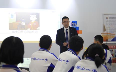 “旭辉未来城市实验室”落户牛栏山第一中学 校企合作共同发力STEAM教育