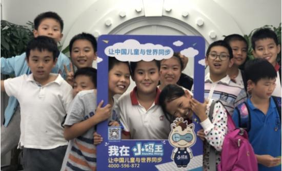 杭州中小学生scratch趣味编程赛拉开帷幕，小码王学员载誉而归