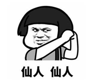 深扒！为什么隋广义如此“膨胀”，一顿午餐竟叫价五十万？？？
