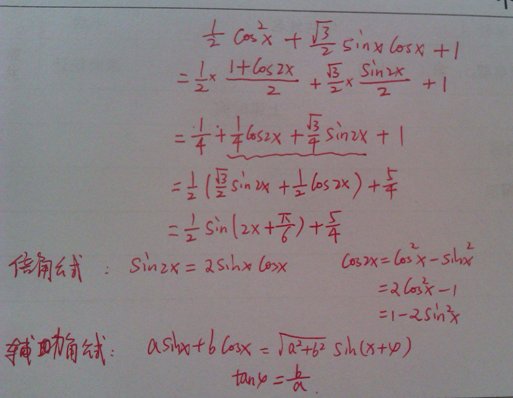 数学70分差生考上中山大学，这匹黑马的成功让人惊叹......