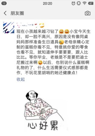 多少孩子的教养就毁在了伪仪式感上