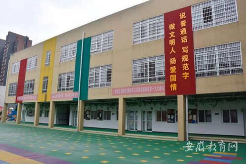 安徽望江县整合扶贫资金5736万元 加快推进幼儿园建设