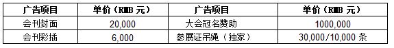 2019中国国际教育装备(上海)博览会