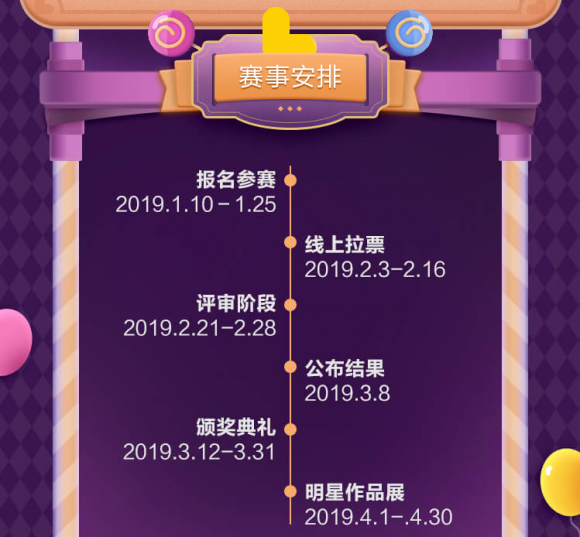 斯林姆第二届小小明星秀比赛火热进行 show出自信 show出精彩