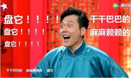 甭管什么活动，盘TA，360度盘TA