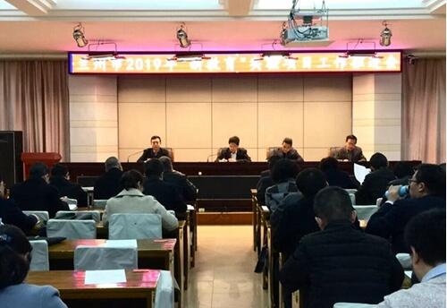 兰州市召开 “新教育”实验项目工作推进会