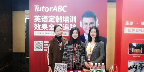 TutorABC出席中国人力资源趋势峰会 企业英语培训成亮点