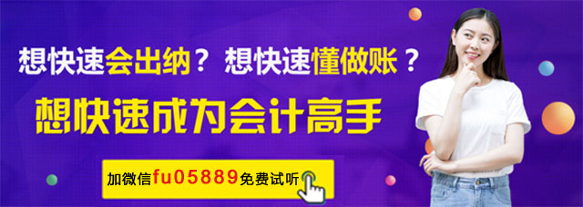 会计学堂怎么样，会计学堂真的好吗？