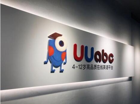 UUabc与李健的不解之缘：学霸之间的情谊