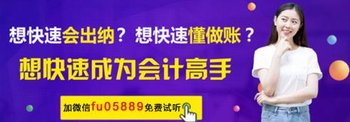 会计学堂学费多少，会计学堂靠谱么？