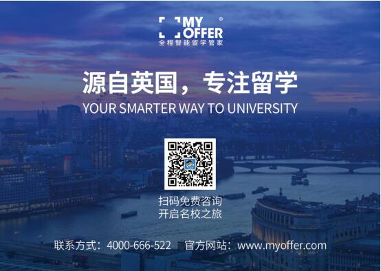 【myOffer】香港一年制硕士含金量和认可度高吗