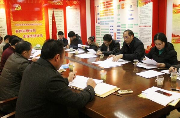 广西省贵港市现代教育技术中心召开全市电教仪器工作会议