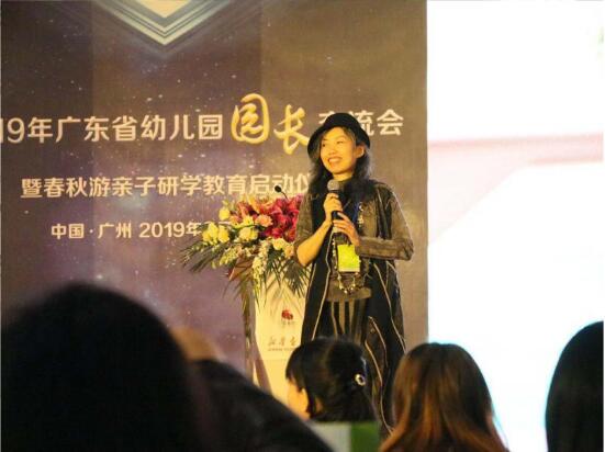 第五届上海国际幼教年会隆重开幕