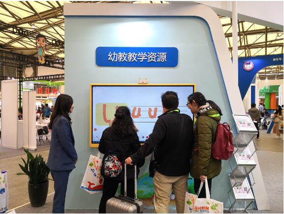 近观中国（上海）国际学前教育博览会，希沃幼教交互智能平板夺人眼球