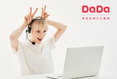 持续提升在线教育用户体验  DaDa“课必Da”及“自主选师”服务广受青睐