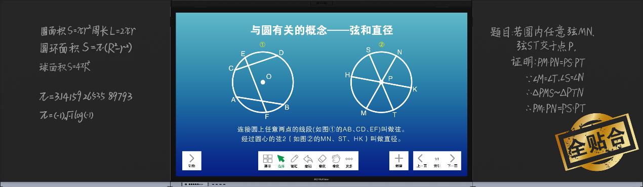 鸿合科技独家冠名第76届教装展，三大展会亮点抢先看！