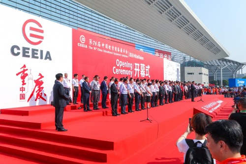 佳能教育行业解决方案亮相第七十六届中国教育装备展示会