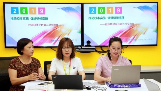 奥鹏教育教师培训全国校本研修经验分享交流会在京举行