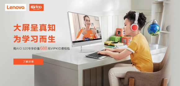 【分享】51talk与vipkid哪个好？