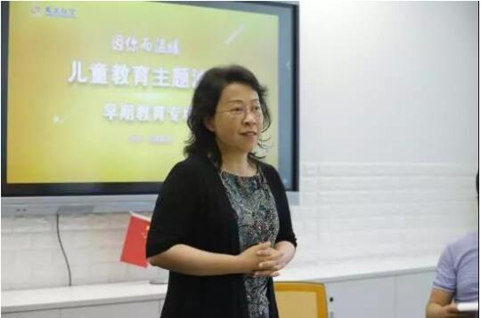 小小运动馆受邀出席2019华人儿童教育主题沙龙