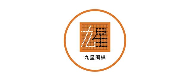 九星围棋入驻核桃书院，合力打造更专业的围棋教育