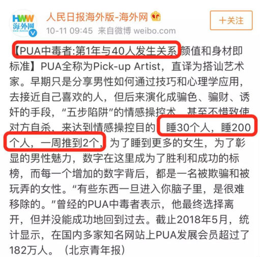 别再深陷！心盈事务所教你规避“危险亲密关系”