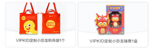 vipkid一年课后的感受得到变化吗