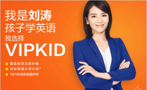 在线英语培训vipkid一节课多少钱？