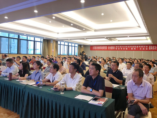 爱云校协办湖北省高中研讨会 千余位教育管理者与骨干教师参加