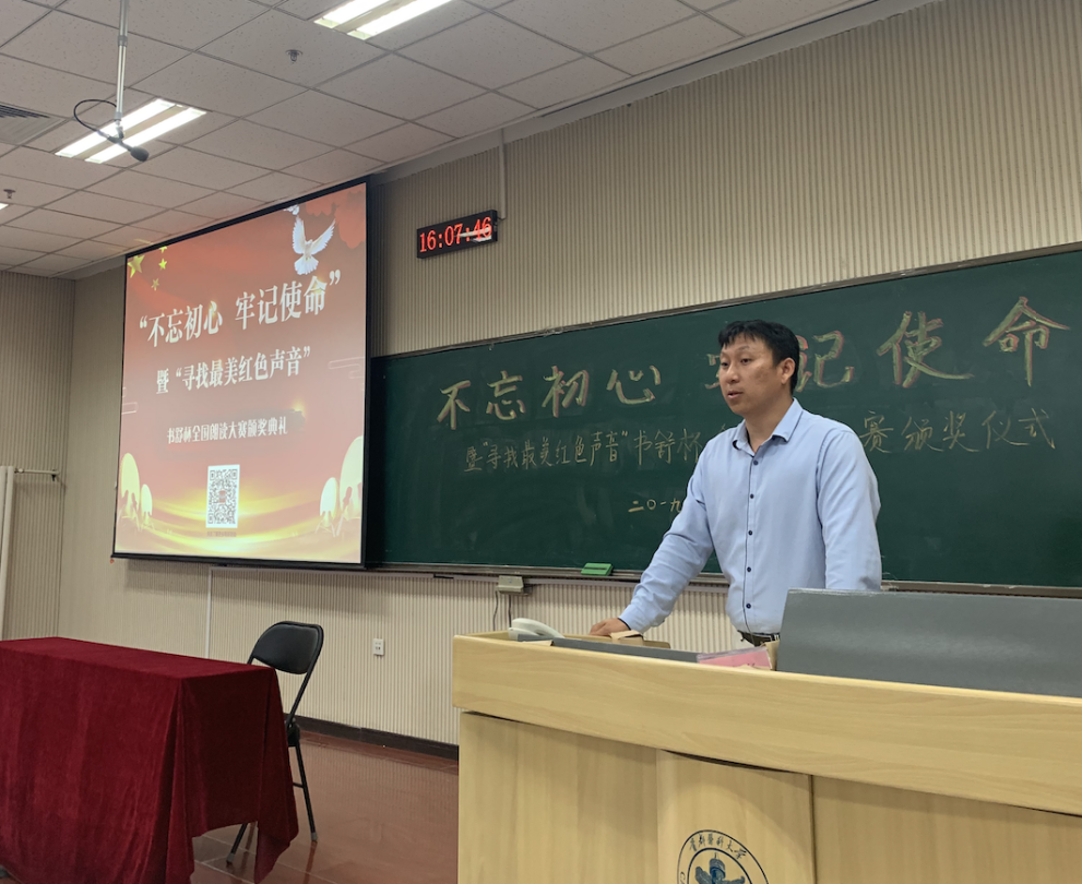 爱迪科森“寻找最美红色声音”书舒杯全国朗读大赛颁奖典礼圆满结束