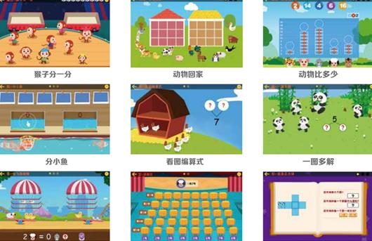 陪孩子国庆出游的必备神器：奇米儿童早教电脑，边玩边学习！