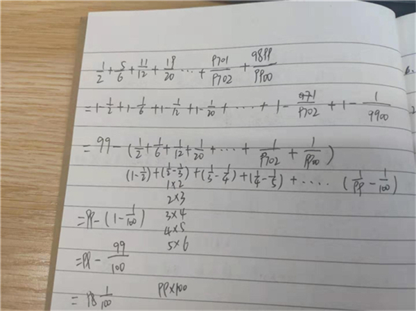 跟随7年级的儿子听小数点数学，他的做题速度比我快十倍不止